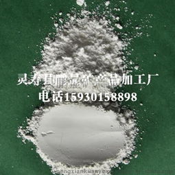 高纯纳米级负离子粉 涂料与化妆品行业的革新材料